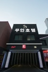 SJ무인텔