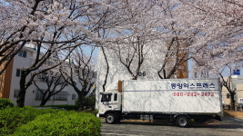 동양익스프레스