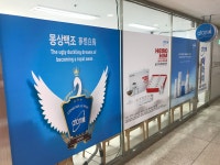 애터미(경산백조센터) | 애터미 회룡백조센터