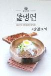 육쌈냉면 청주터미널점