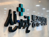 신기찬마취통증의학과의원 시흥
