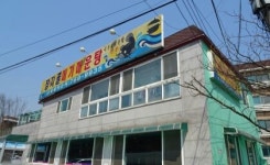 장지골메기매운탕