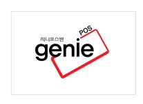지니포스밴