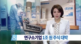 애터미(경산백조센터) | 애터미 회룡백조센터