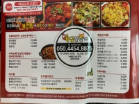 황금불날개 본점
