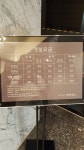 소호102호텔