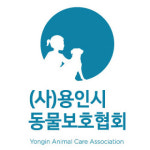용인시동물보호협회