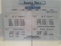 카라헤어샵