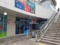 강동수산새마을금고 본점