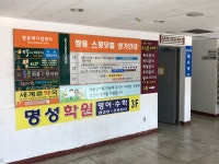 애터미(경산백조센터) | 애터미 회룡백조센터