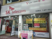 지은이동통신