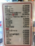 시민생삼겹뒷고기