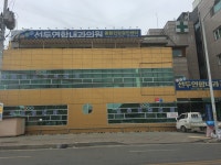 뉴선두연합내과의원