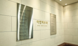 미엘피부과의원