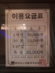 황후노래연습장