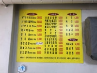 약수골참숯구이