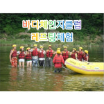 바디체인지클럽 합숙다이어트캠프PT