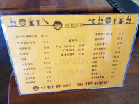 와바바