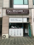 백영사