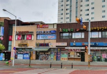 우림옷수선