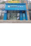 얼룩빼기이박사 불당2호점