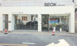 석미용실