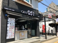 카페051 부경대점