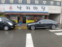 최정민 낙지마당 본점