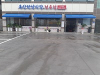 옥산한양식당 정육점
