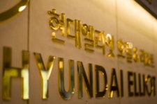 현대엘리엇호텔&리조트