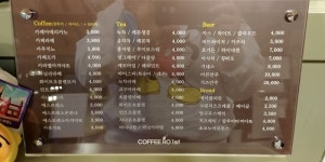 커피로1번가
