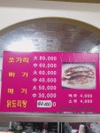 일흥가든민박