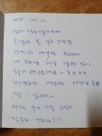NAMU 62