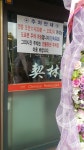 계림중화요리 철산점