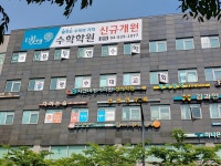 유투엠 흑석캠퍼스
