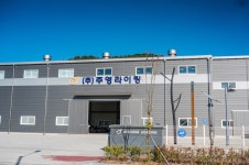 주영라이팅