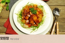 마스터통삼겹 연천전곡점