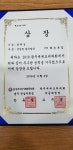 해송생복집