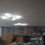 수라간