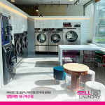 셀빨래방 대구계산점