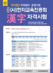 푸르넷 공부방 잉글리시버디점