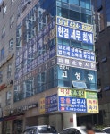 한결세무회계