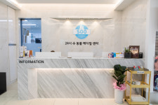24시 수 동물병원