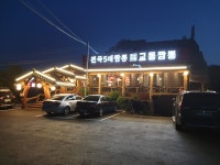 천년면가 교동짬뽕 융건릉본점