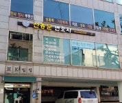 태신항공여행사