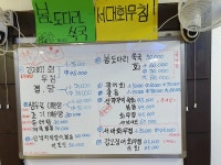 홍도식당