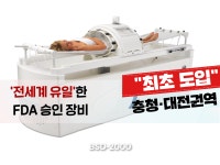 둔산엔젤요양병원