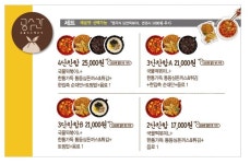 돈까스퐁당떡볶이공수간 응암역점