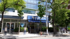 평촌성신약국