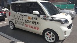 광주유리복원 출장세차 탑스카케어